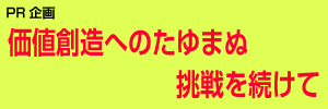 ����ƊE���E����V��